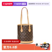 水桶老花单肩斜挎包植鞣革内里更新 路易威登 自营 中古95新lv