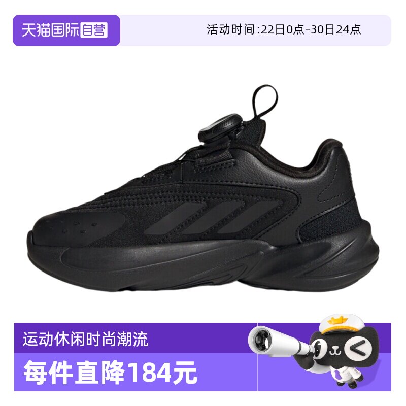 【自营】adidas阿迪三叶草小童鞋OZELIA BOA C运动休闲鞋HQ2674