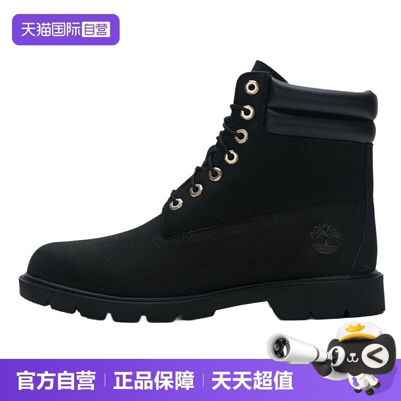 【自营】TIMBERLAND添柏岚高帮靴男鞋新款时尚简约户外运动靴子