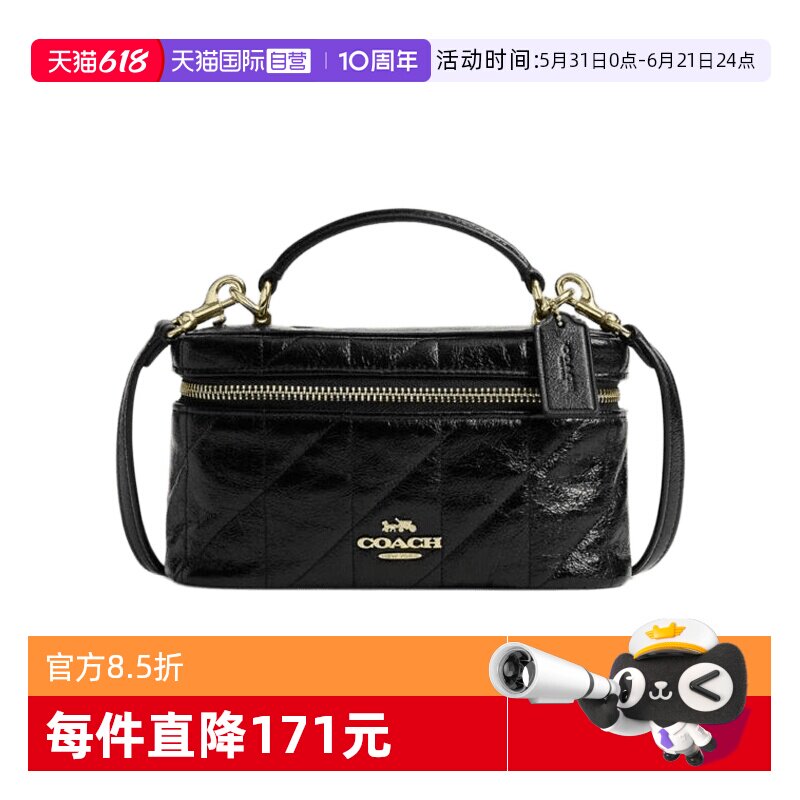 【自营】COACH/蔻驰女士 RAINER手提包单肩斜挎包 盒子包 CEO22