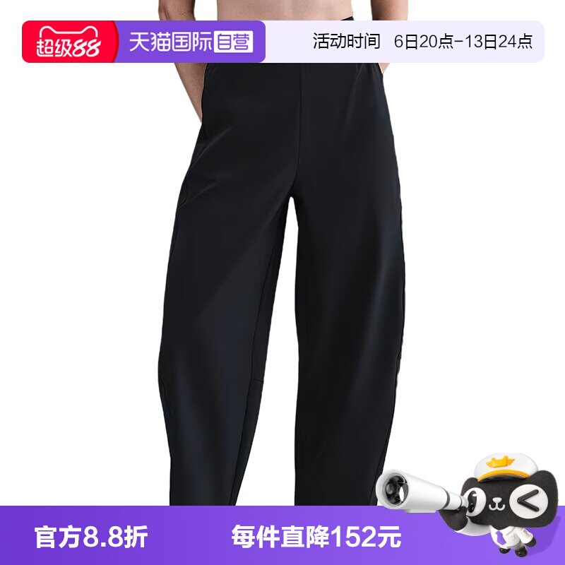 【自营】耐克女子NK 24.7 DF HR BARREL PANT运动长裤HQ0231-010