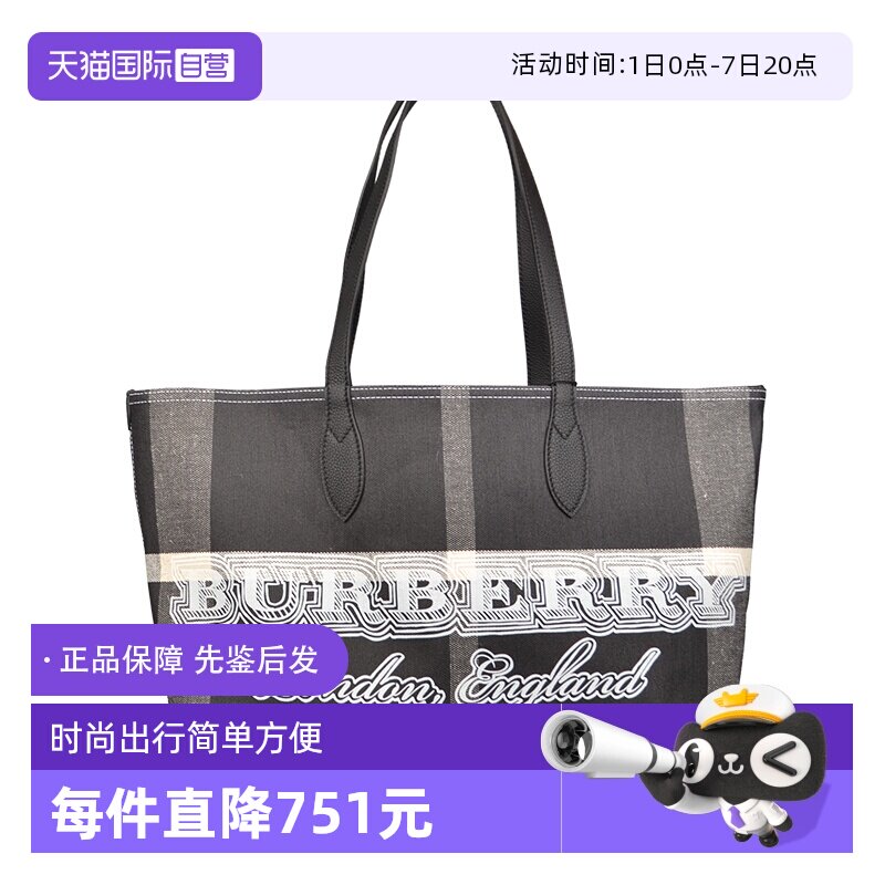 【自营】BURBERRY/博柏利女士时尚经典百搭印花手提单肩包托女包
