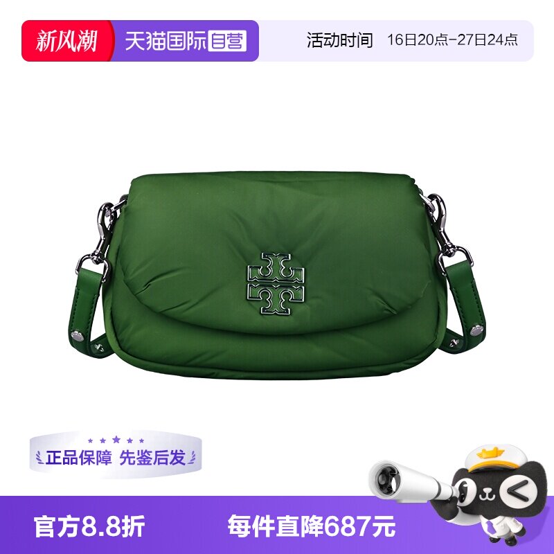 【自营】Tory Burch/汤丽柏琦女士尼龙单肩斜挎包单肩包159715