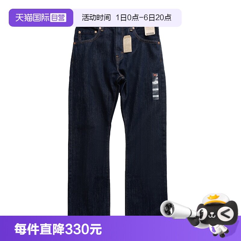 Levi’s/李维斯男士牛仔裤