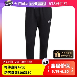 【自营】adidas阿迪达斯男款裤子春季新款运动休闲针织长裤HL2236