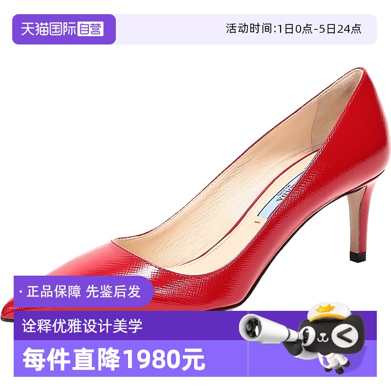 ۻ㣺F0011 ɫ 36 PRADAŮʿͷ߸ЬЬ