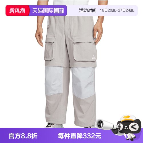 【自营】NIKE耐克男子运动休闲长裤休闲裤HV0592-009