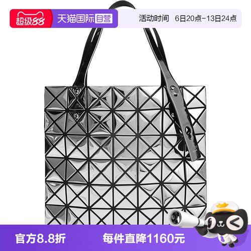 【自营】Issey Miyake/三宅一生女士PVC单肩包BB18 AG122时尚银色