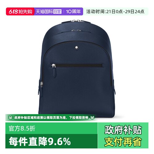 Montblanc/万宝龙男士双肩包