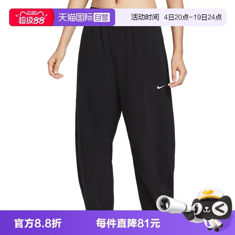 【自营】NIKE耐克女子长裤IH8612-010运动裤休闲裤卫裤束脚裤