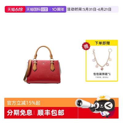【自营】Michael KorsMK女包Marilyn女士手提托特包32S2G6AC1T902