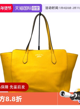 【自营】中古90新Gucci古驰Swing秋千 黄色牛皮手提单肩包手提包