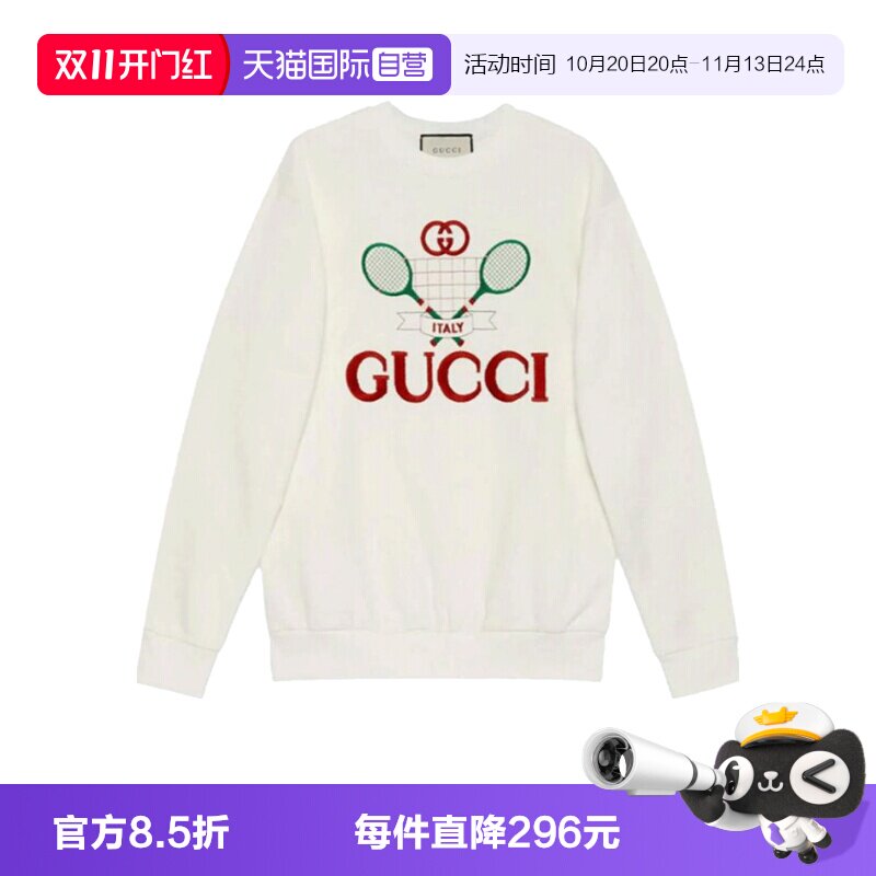 【自营】Gucci/古驰套头卫衣女士棉质圆领上衣休闲百搭长袖T恤