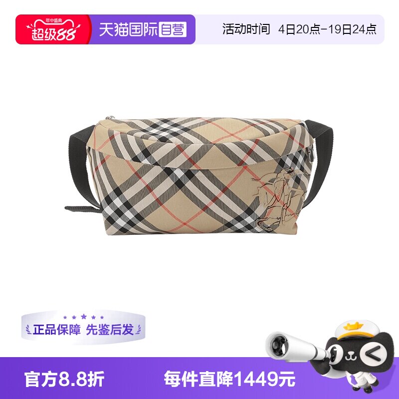 BURBERRY/博柏利腰包斜挎包胸包
