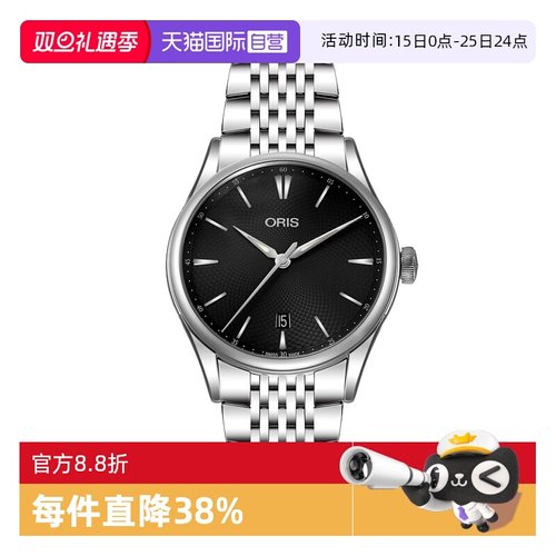 瑞士进口 原装正品