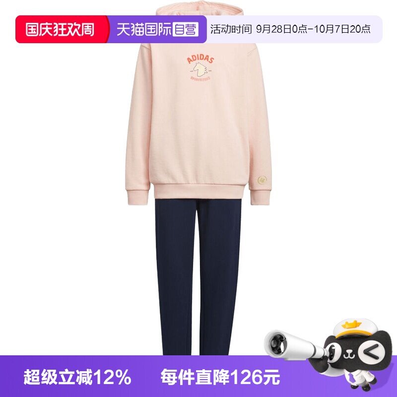 【自营】adidas阿迪达斯女大童运动训练休闲连帽长袖套装KV6912