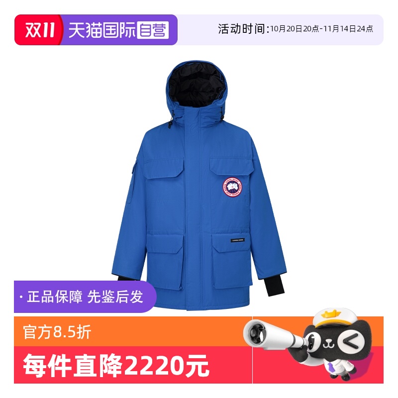 大衣羽绒服CanadaGoose