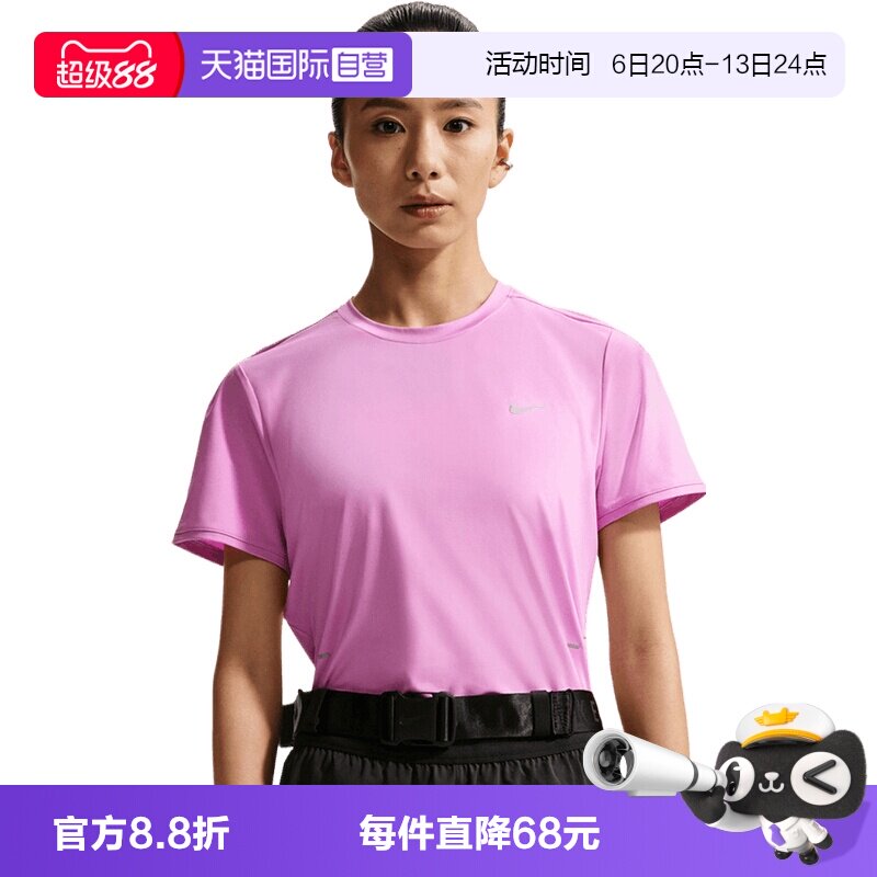 【自营】NIKE耐克女子针织运动休闲短袖T恤HM9699-503