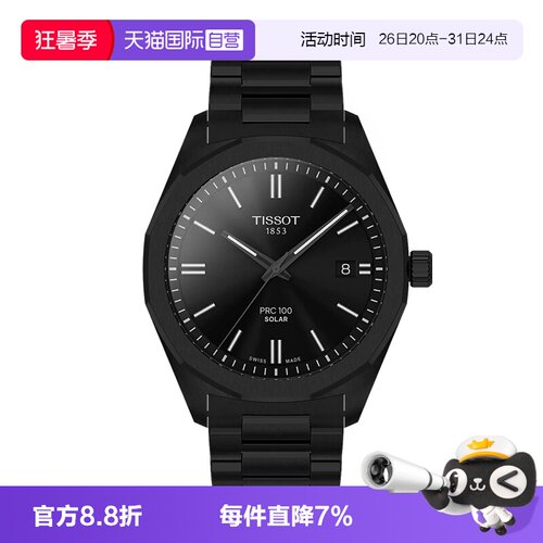 瑞士进口 原装正品