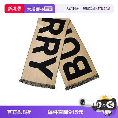 Burberry/博柏利战马围巾