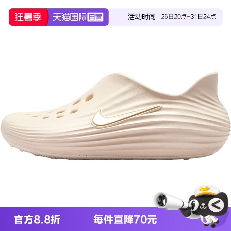 【自营】NIKE耐克女鞋WMNS NIKE REACTX 运动休闲凉鞋HV5062-102