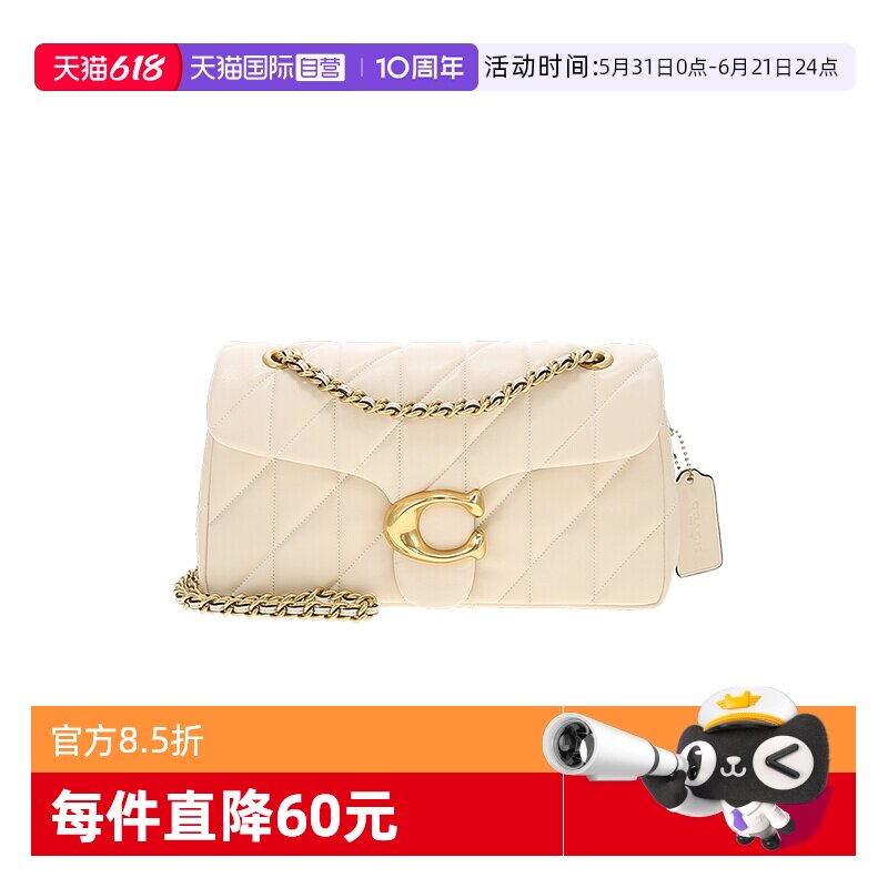 【自营】中国香港直邮COACH/蔻驰 Tabby系列女士单肩斜挎链条包