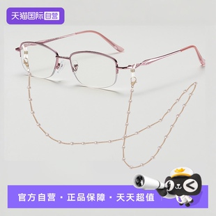 装 时尚 镜品堂珍珠眼镜挂链老花镜太阳眼镜女款 饰眼睛防脱 自营