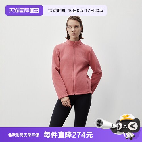 【自营】Marc O'Polo【商场同款】抗静电远红外发热立领抓绒服女