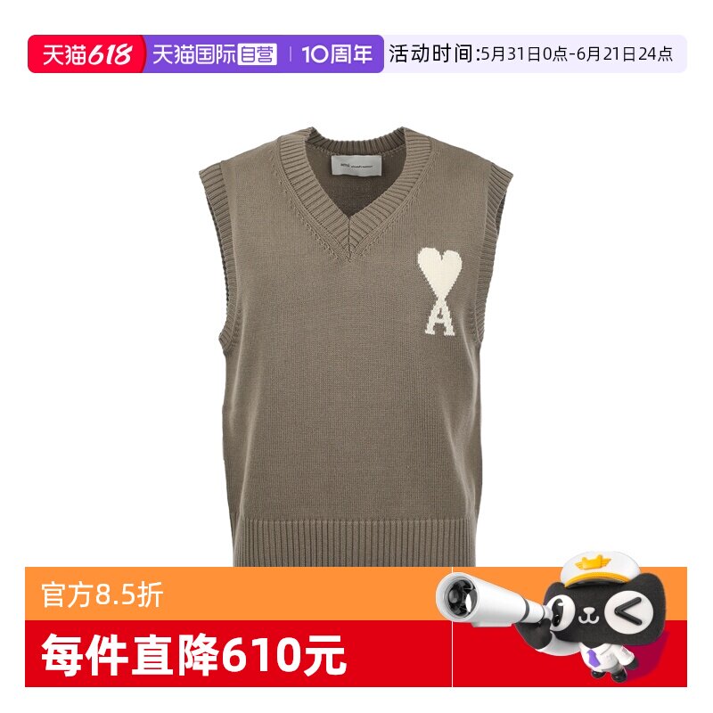 【自营】AMI羊毛混纺爱心logo图案提花男款V领套头针织衫毛衣