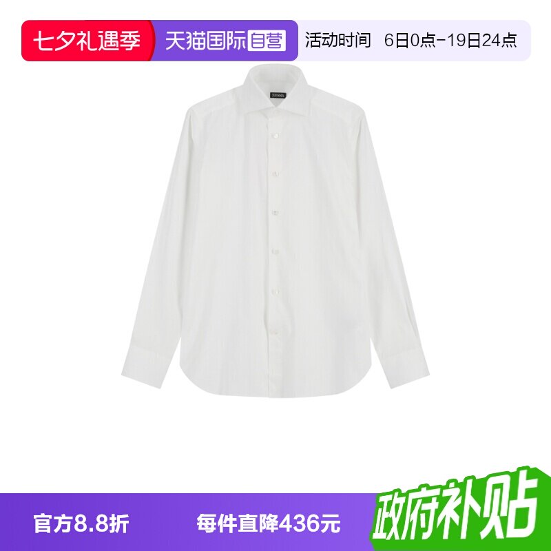 Zegna/杰尼亚男士长袖衬衫