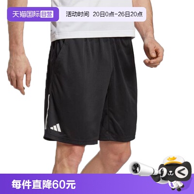【自营】adidas阿迪达斯TS GALAXY SHORT男子运动休闲短裤HR8726