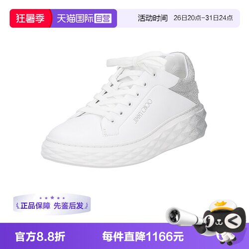 JimmyChoo女士运动休闲鞋