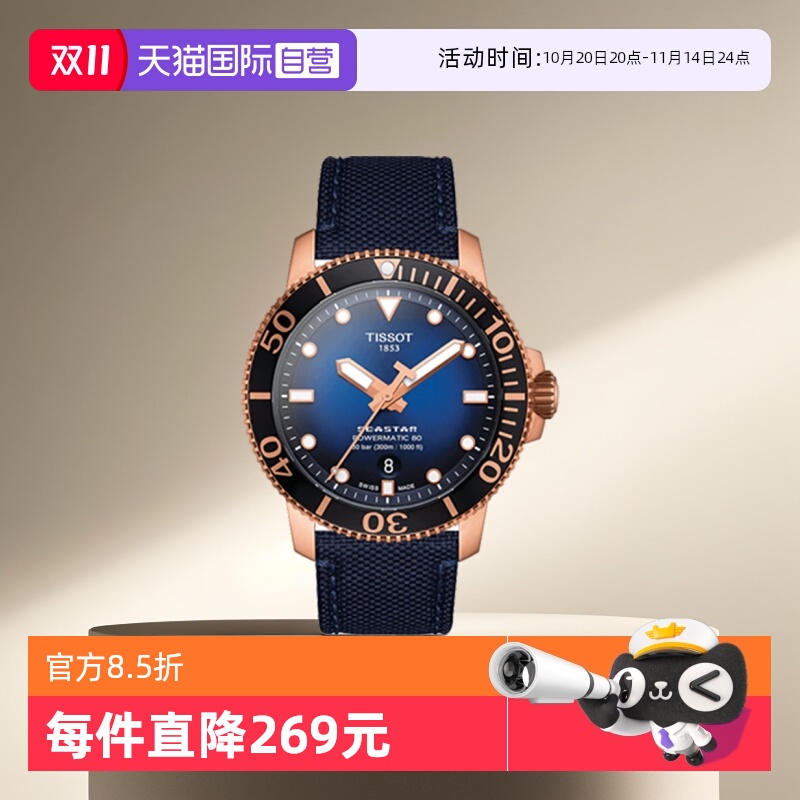 ӪTISSOTϵʿеT120.407.37.041.00Ʒ