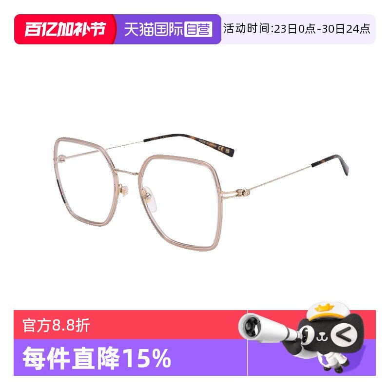 【自营】Gucci古驰新款镜框个性潮流方形大框显瘦男女眼镜架1850O