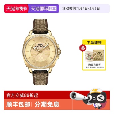 【自营】COACH/蔻驰手表女经典复古老花镶钻石英皮带女表14503150