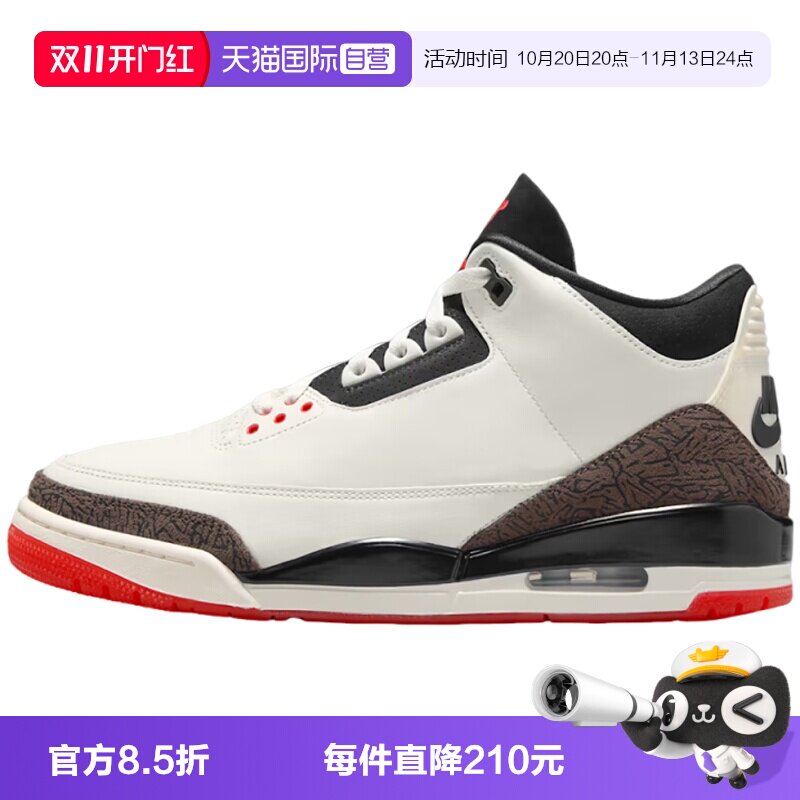 【自营】NIKE耐克AIR JORDAN3 RETRO OG男子运动篮球鞋IF4396-103
