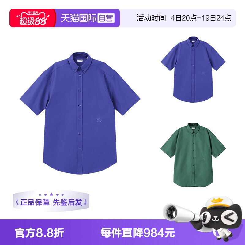 BURBERRY宽松版短袖衬衫