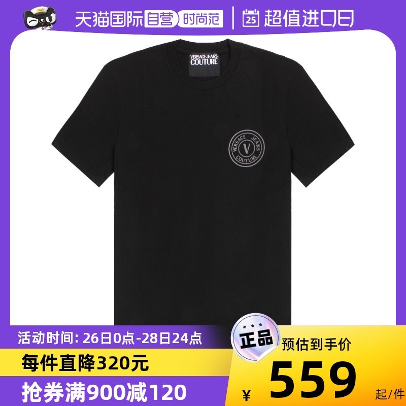 【自营】Versace/范思哲网球穿搭 金属色LOGO男士短袖T恤