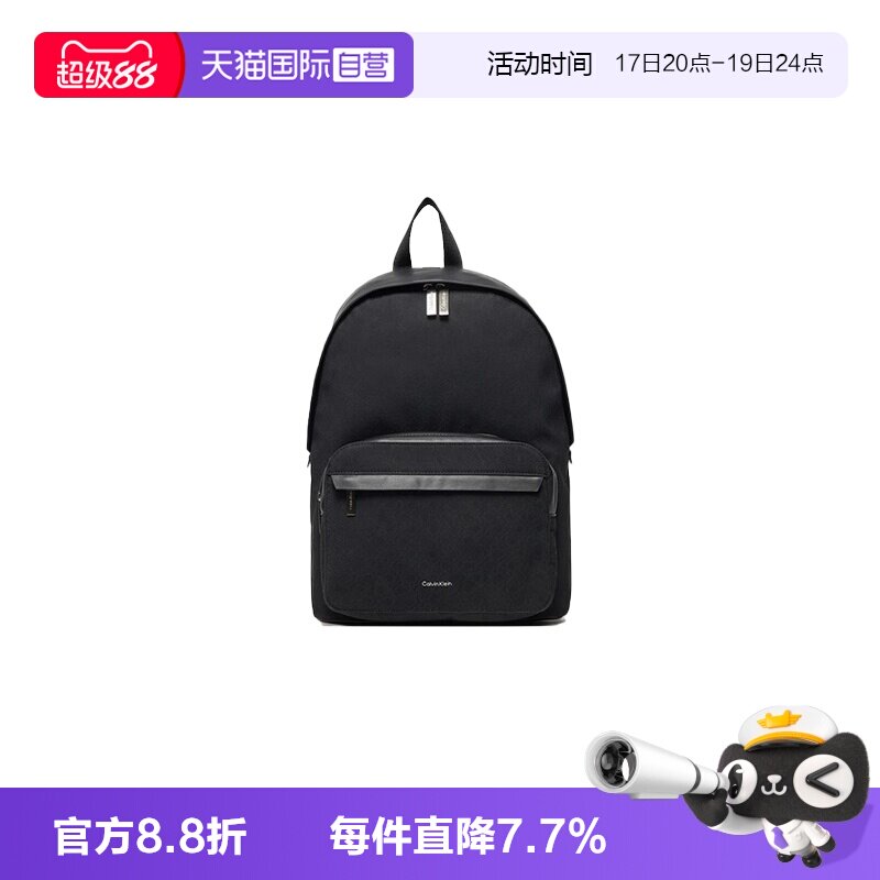 【自营】Calvin Klein/凯文克莱男士通勤休闲双肩包K50K512719