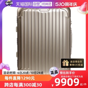 自营 RIMOWA日默瓦Original系列登机箱Trunk行李箱旅行箱拉杆