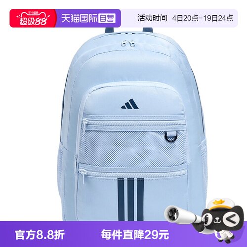 【自营】adidas阿迪达斯多口袋收纳通勤电脑包中性双肩背包KZ0000