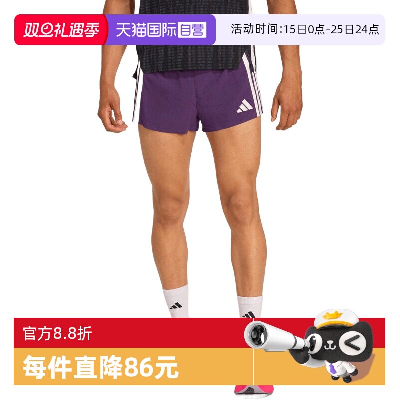 【自营】adidas阿迪达斯男子ADIZERO SPLIT M梭织运动短裤JP3774