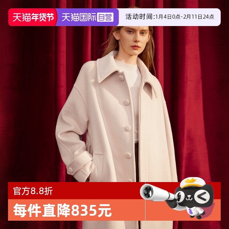【自营】【XUZHI】ELLE粉色绵羊毛长款大衣女2025春新款毛呢外套,女装/女士精品,毛呢外套,淘宝优惠券,粉丝福利购,淘宝优惠卷