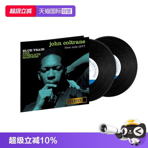 立体声，2张留声机唱盘，12寸