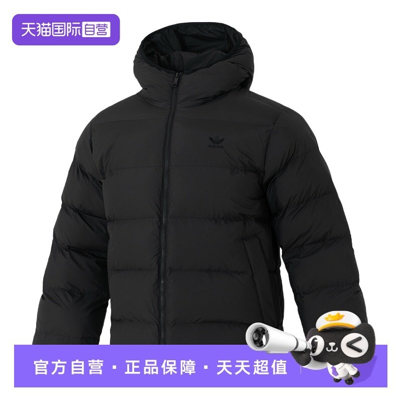 【自营】Adidas阿迪达斯棉服男装新款运动服保暖休闲时尚连帽外套
