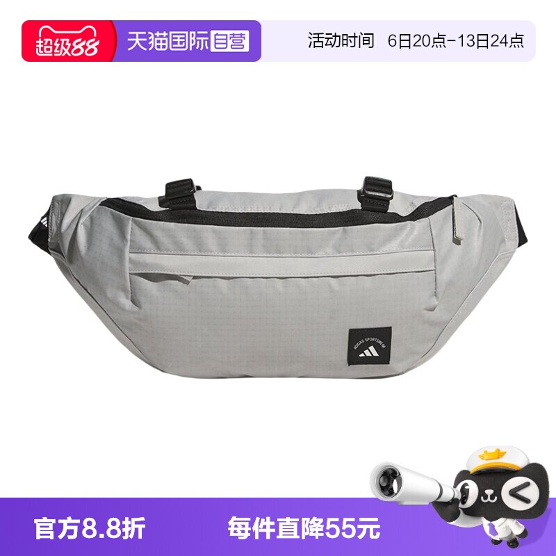 【自营】adidas阿迪达斯中性MH WAIST BAG运动跑步腰包KC0251