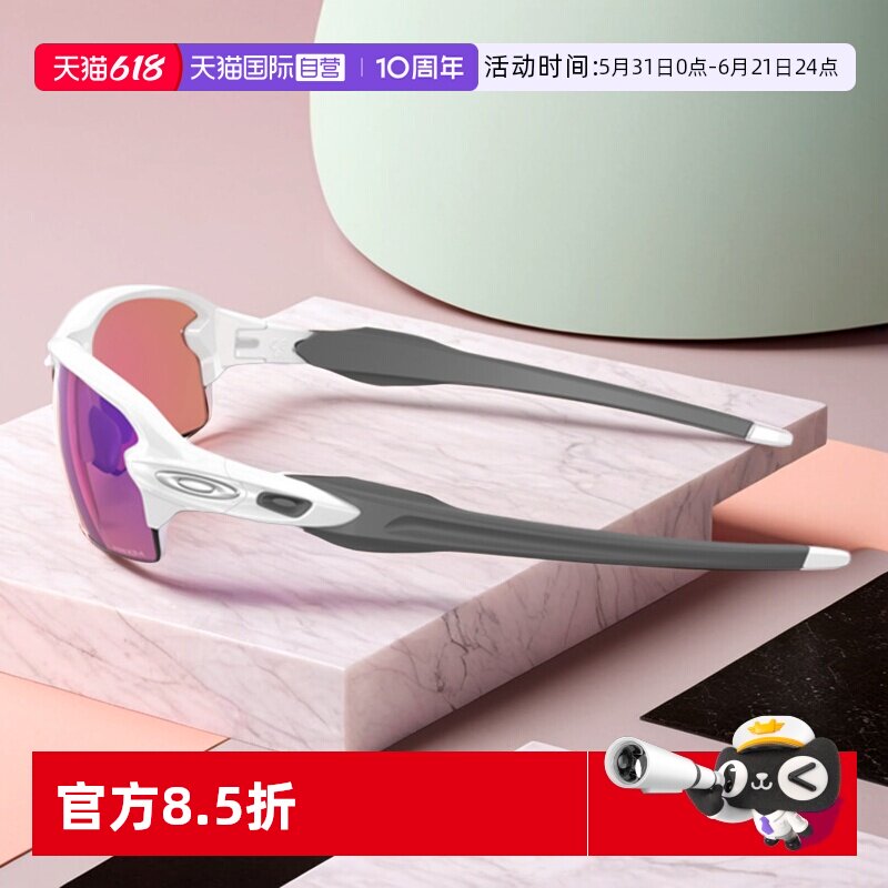 【自营】Oakley欧克利运动眼镜自行车太阳镜骑行跑步FLAK 9271