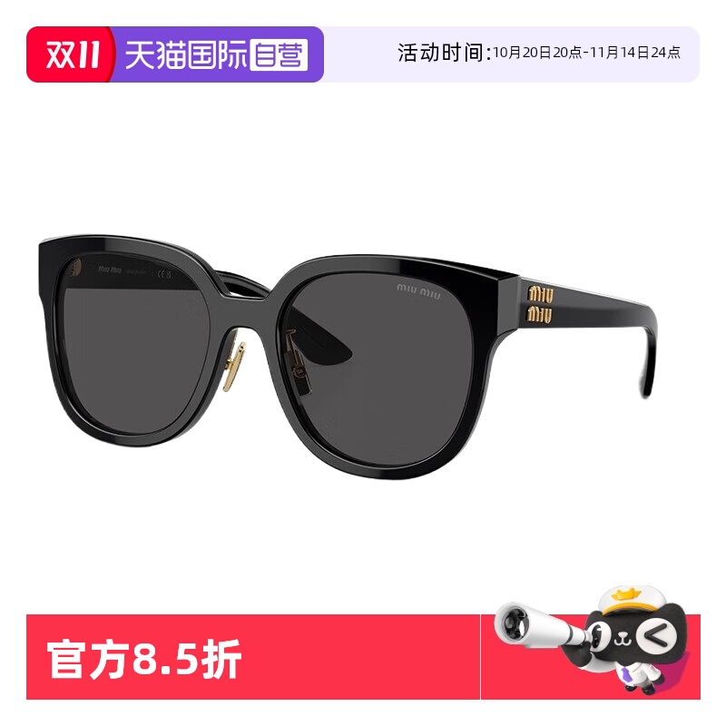 缪缪椭圆大框太阳镜字母徽标