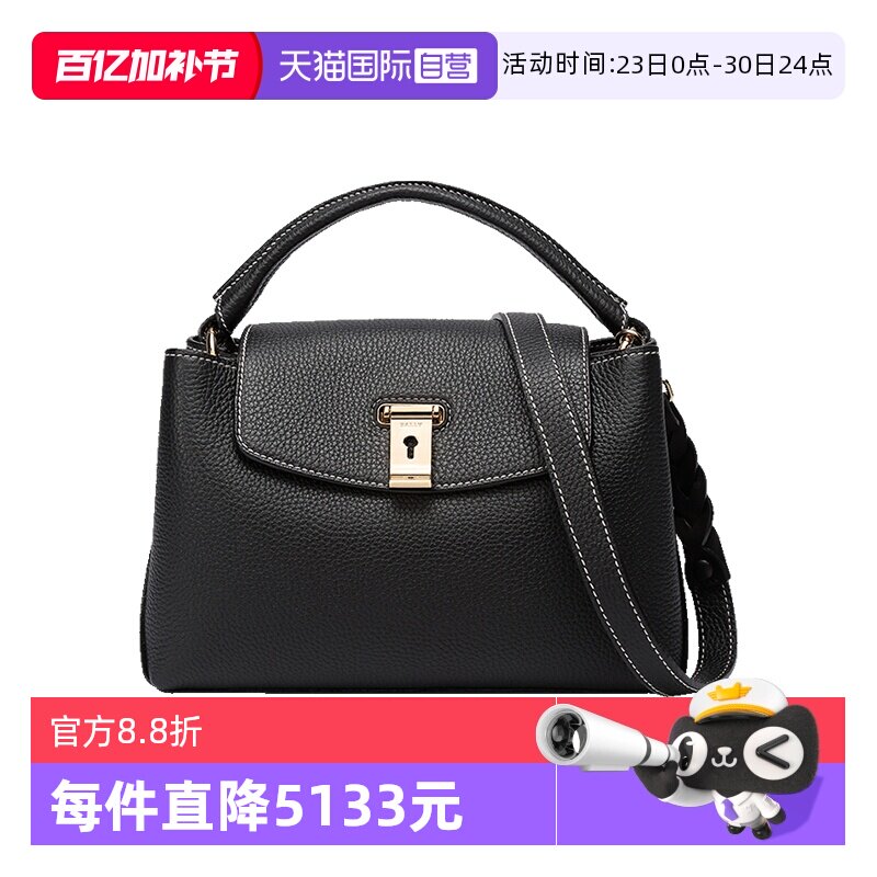 【自营】Bally/巴利精选经典Layka吸晴时尚黑金单肩斜挎包手柄包