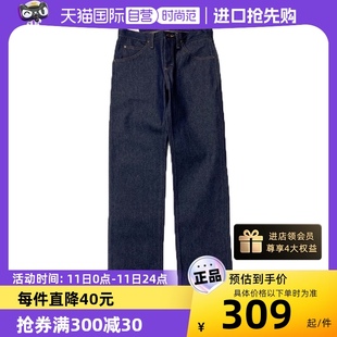 【自营】Wrangler/威格宽松直筒原牛未脱重磅休闲牛仔裤男款长裤